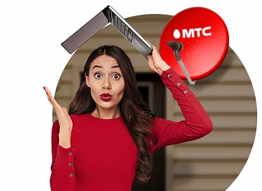 Спутниковое ТВ МТС, Инской