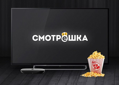 Смотрешка, Инской Смотрешка, Инской